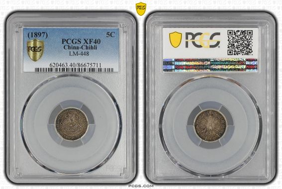 Cert 86675711 - Coin Image