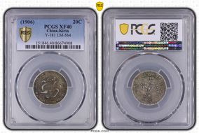 (1906)丙午 20C LM-564 XF40