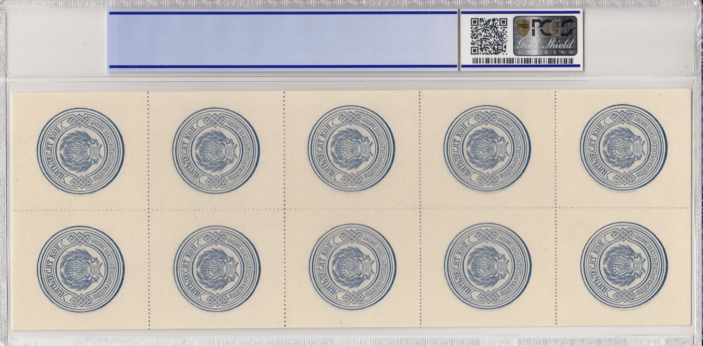 PCGS Certificate Verification Banknote Details For Cert #38036665