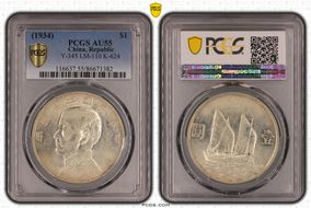 (1934)二十三 $1 LM-110 K-624 AU55