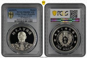 nd(2019) Medal Design of LM-868 Ni-Plated Cu PR69DCAM