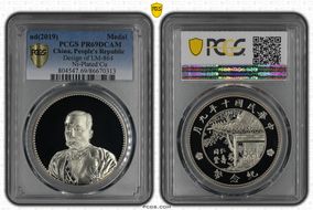 nd(2019) Medal Design of LM-864 Ni-Plated Cu PR69DCAM