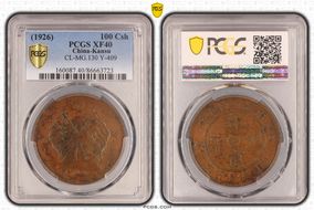 (1926) 100 Csh CL-MG.130 Y-409 XF40BN