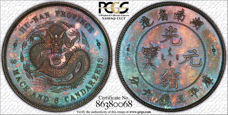 Cert 86380068 - Coin Image