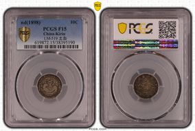 (1898) 10C LM-519 土 缶 F15