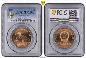 1997 5 Yn Sun-J41a Ibis MS67RD