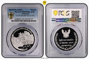 BE2535 (1992) Medal Civil Servant Day CuNi PR69DCAM