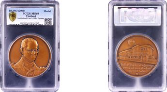 BE2543 (2000) Medal Constitutional Court's Office Opening Cu Matte 70mm MS69