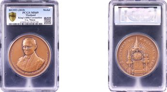 BE2553 (2010) Medal King's 60th Coronation Cu, 70mm MS69