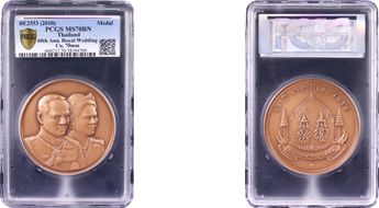 BE2553 (2010) Medal 60th Ann. Royal Wedding Cu, 70mm MS70BN