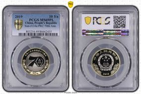 2019 10 Yn Sun-J114a PRC 70th Ann. MS69PL