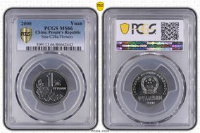 2000 Yuan Sun-C28a Flowers MS66