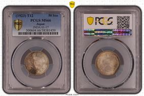 (1923) T12 50 Sen JNDA 01-17 MS66
