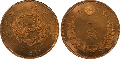 (1874) M7 1 Sen JNDA 01-46 MS66RD
