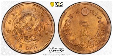 (1875) M8 2 Sen JNDA 01-45 MS65RD