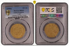 (1904)甲辰 10 Csh CL-FT.32 Y-89 MS63