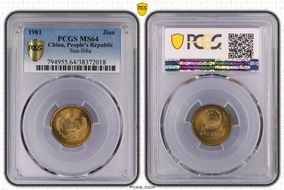 1981 Jiao Sun-B8a MS64