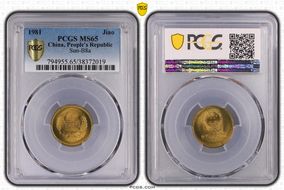 1981 Jiao Sun-B8a MS65