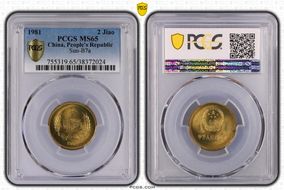 1981 2 Jiao Sun-B7a MS65