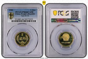 1982 2 Jiao Sun-B11b PR66CAM