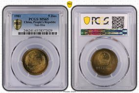 1981 5 Jiao Sun-B6a MS65