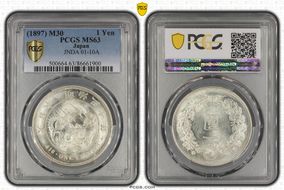 (1897) M30 1 Yen JNDA 01-10A MS63