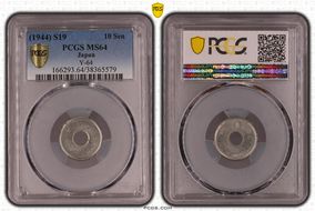 (1944) S19 10 Sen JNDA 01-31 MS64