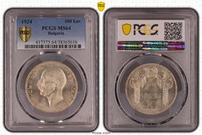 1934 100 Lev KM-45  Ag MS64