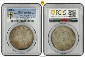 (1914)三 $1 LM-63D Kansu Str 民 N1