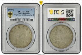 (1914)三 $1 LM-63D Kansu Str 民 XF40