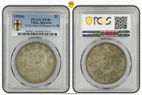 (1914)三 $1 LM-63D Kansu Str 民 XF40