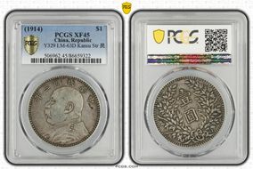 (1914)三 $1 LM-63D Kansu Str 民 XF45