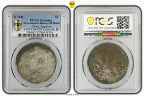 (1914)三 $1 LM-63D Kansu Str 民 N1