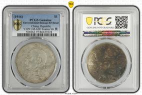 (1914)三 $1 LM-63D Kansu Str 民 N1