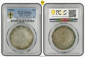 (1914)三 $1 LM-63D Kansu Str 民 N1