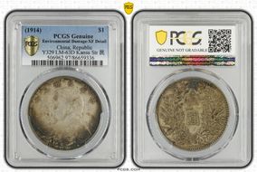 (1914)三 $1 LM-63D Kansu Str 民 N1