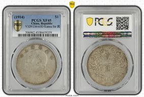 (1914)三 $1 LM-63D Kansu Str 民 XF45