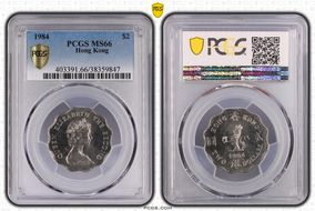 1984 $2 MS66