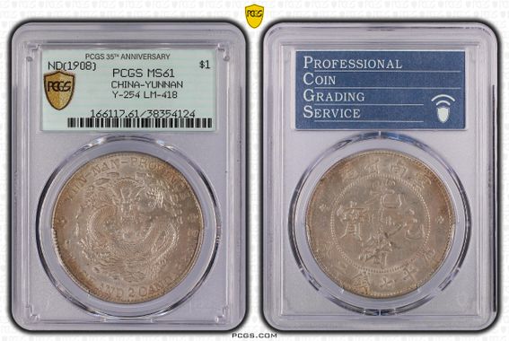 Cert 38354124 - Coin Image