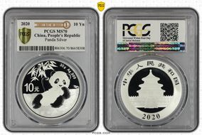 2020 10 Yn Panda Silver First Day of Issue MS70