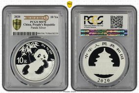 2020 10 Yn Panda Silver First Day of Issue MS70