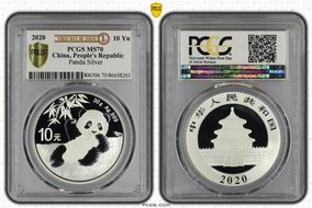 2020 10 Yn Panda Silver First Day of Issue MS70