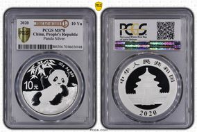 2020 10 Yn Panda Silver First Day of Issue MS70