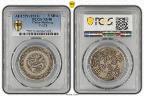 AH1329 (1911) 5 Mace Y-A28 XF40