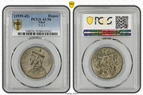 (1939-42) Rupee LM-359B AU50