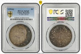 (1914)三 $1 Y-329 LM-63 XF45