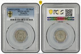 AH15 (1925) 15 Mon KM-5 LM-622 AU53