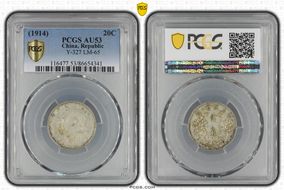 (1914)三 20C LM-65 AU53