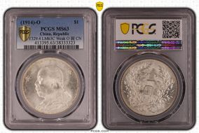 (1914)三-O $1 LM-63C Weak O 圎 CN MS63