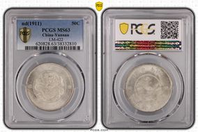 (1911) 50C LM-422 MS63